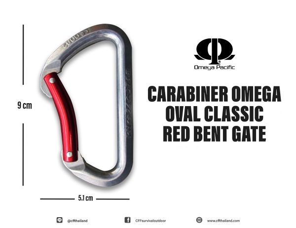 Omega Classic Red Bent Gate