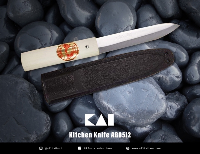 Kai Kitchen Knife AG-0512