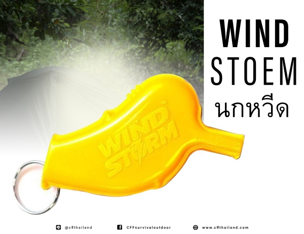 Whistle Wind Storm