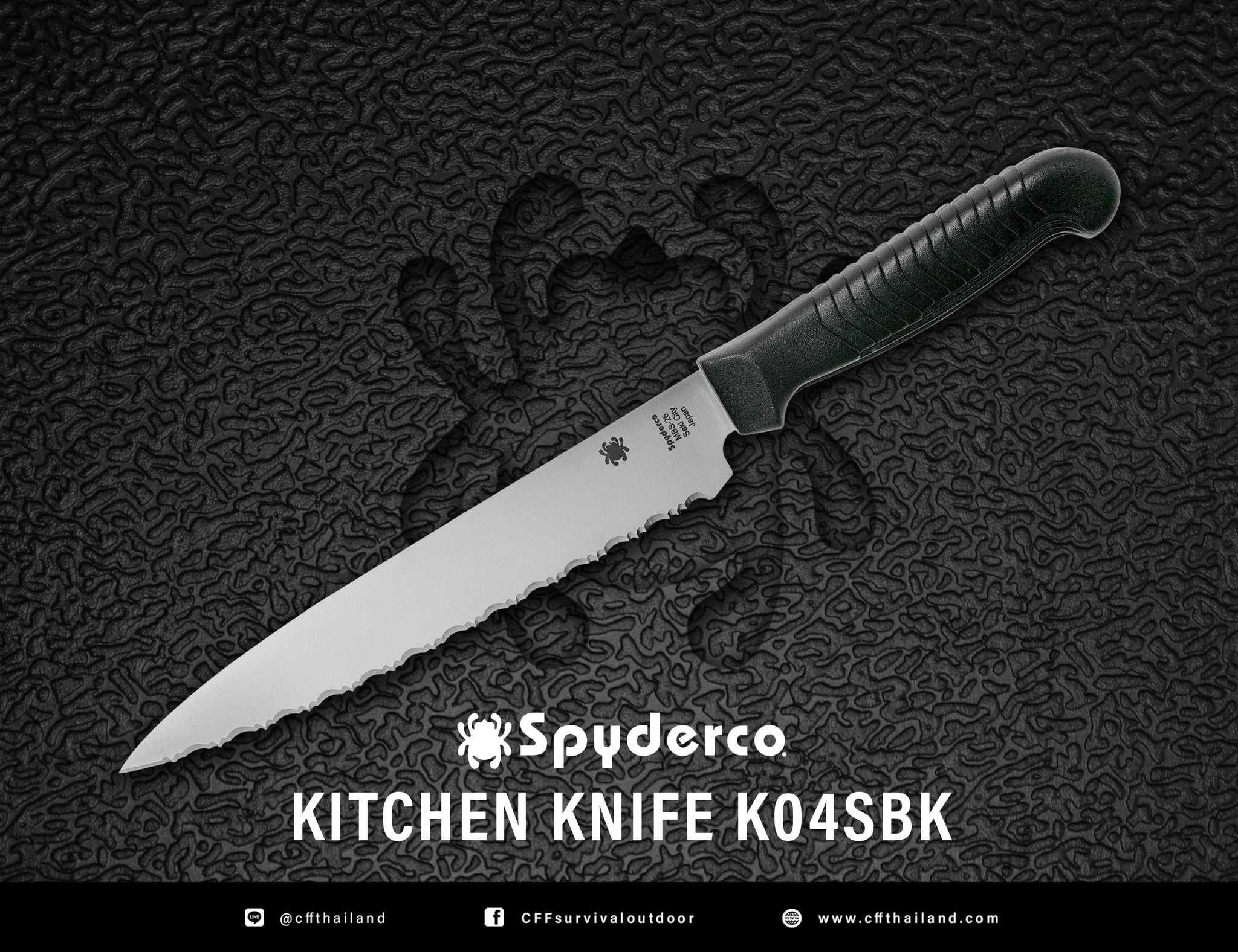 Spyderco Kitchen Knife K04SBK