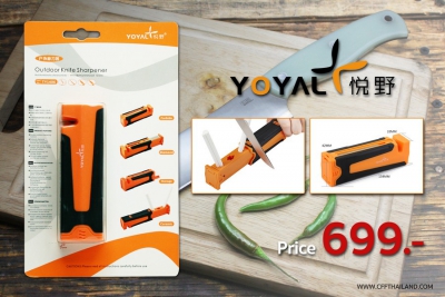 Yoyal (Outdoor knife sharpener)