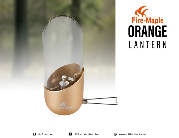 Fire-Maple Orange Lantern