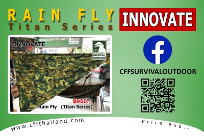 Innovate Rain Fly (Titan Series)