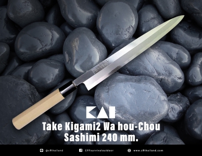 Take Kigami 2 Wa H... Sashimi 240 mm