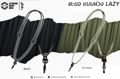 Lazy Handcraft Necklace ตะขอ แบบห่วง Lazy