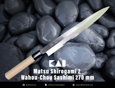 Matsu Shirogami 2 Wa H... Sashimi 270 mm