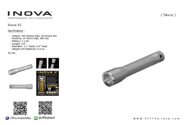 INOVA X2 High-Powered...
