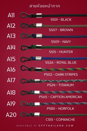สายห้อยหน้ากาก(A11-A20)