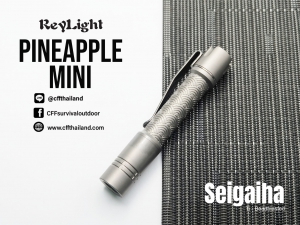 ReyLight Pineapple mini Beadblasted Seigaiha