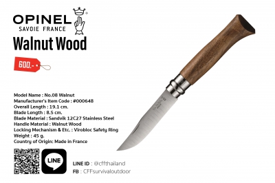 No.08 Walnut Wood (#000648)