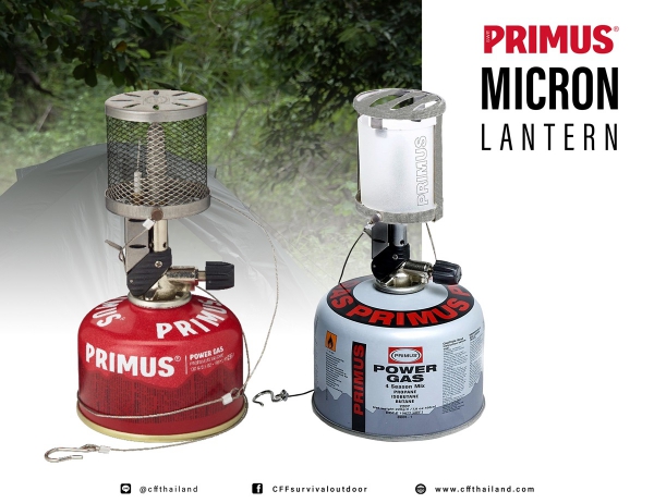 Primus Micron Glass Lantern