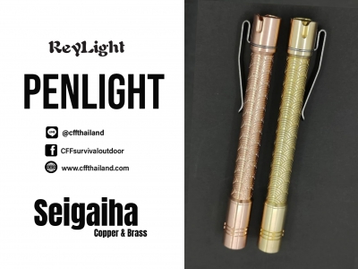 ReyLight Penlight Copper &amp; Brass Seigaiha