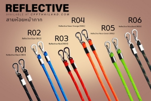 สายห้อยหน้ากาก(R01-R06)