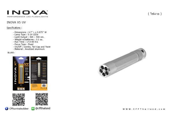 INOVA X5 UV High-Powered...