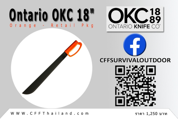 Ontario OKC 18&quot; Orange-Retail Pkg