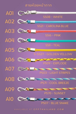สายห้อยหน้ากาก(A01-A10)