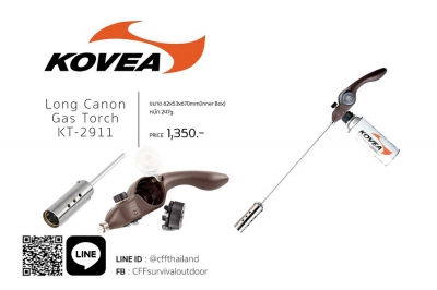 Kovea Long Canon Gas Torch