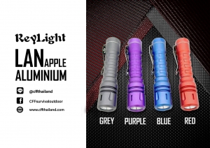 ReyLight LANapple-Aluminum