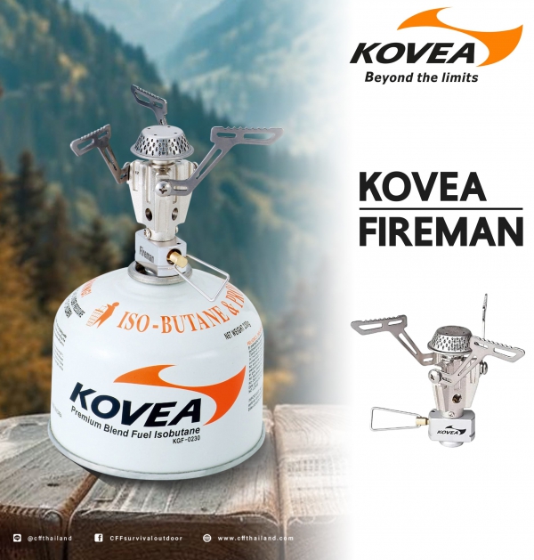 Kovea Fireman