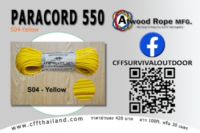 Paracord 550 (S04-Yellow)