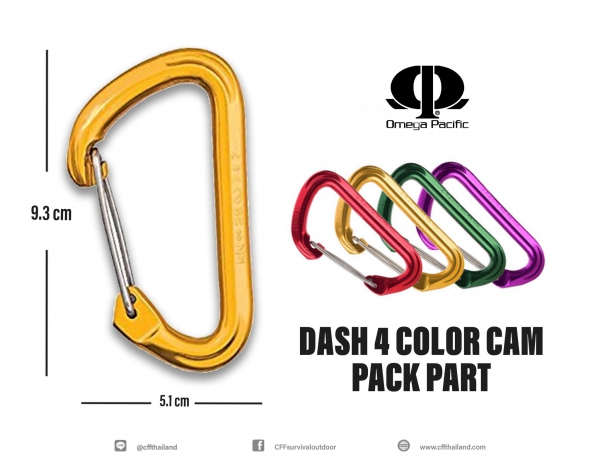 Omega Dash 4-color Cam pack