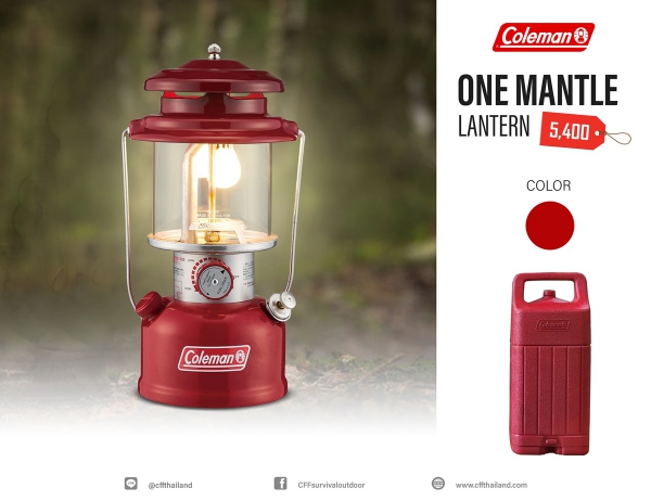 One mantle lantern 286A (Red)